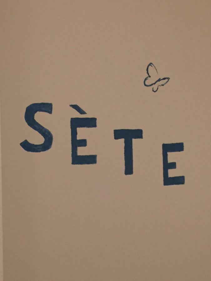 Sète - Fewo mit Meerblick, Schwimmbad Exterior foto